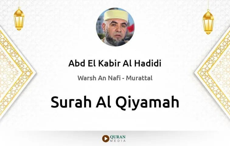 Surah Al-Qiyamah MP3 Abd El Kabir Al Hadidi