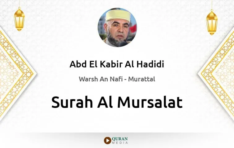 Surah Al-Mursalat MP3 Abd El Kabir Al Hadidi