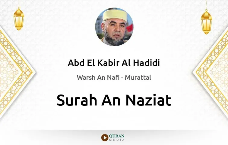 Surah An-Naziat MP3 Abd El Kabir Al Hadidi