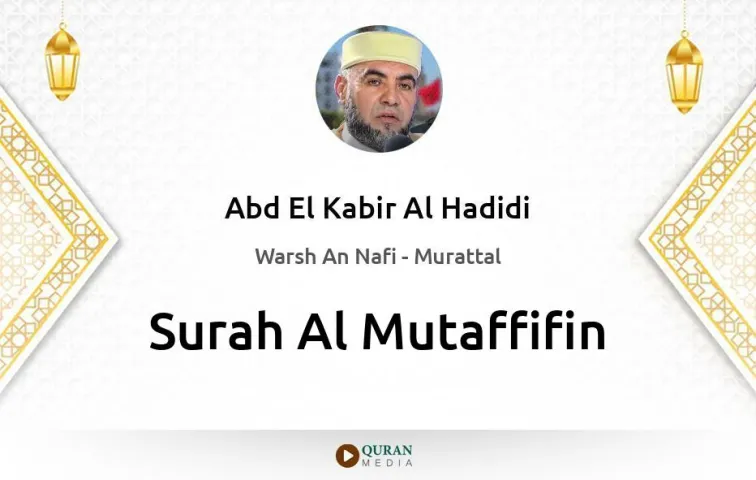 Surah Al-Mutaffifin MP3 Abd El Kabir Al Hadidi