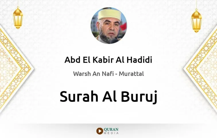 Surah Al-Buruj MP3 Abd El Kabir Al Hadidi