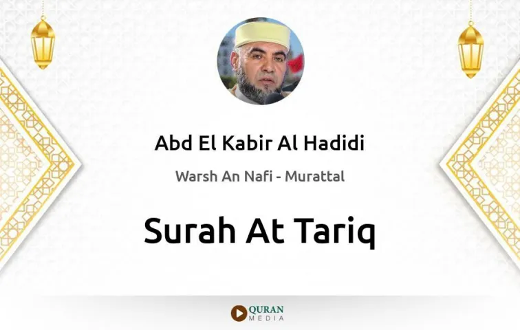 Surah At-Tariq MP3 Abd El Kabir Al Hadidi