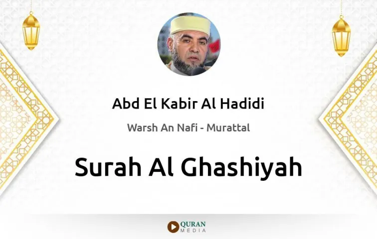 Surah Al-Ghashiyah MP3 Abd El Kabir Al Hadidi