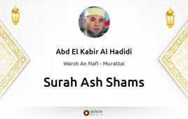 Surah Ash-Shams by Abd El Kabir Al Hadidi download & Listen — Warsh An Nafi