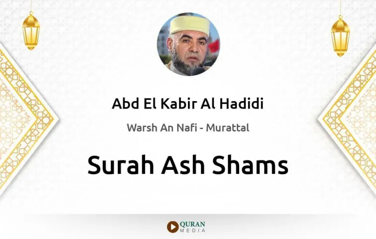 Surah Ash-Shams MP3 Abd El Kabir Al Hadidi