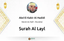 Surah Al-Layl by Abd El Kabir Al Hadidi download & Listen — Warsh An Nafi