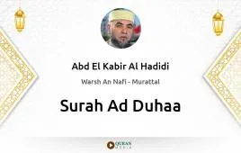 Surah Ad-Duhaa by Abd El Kabir Al Hadidi download & Listen — Warsh An Nafi