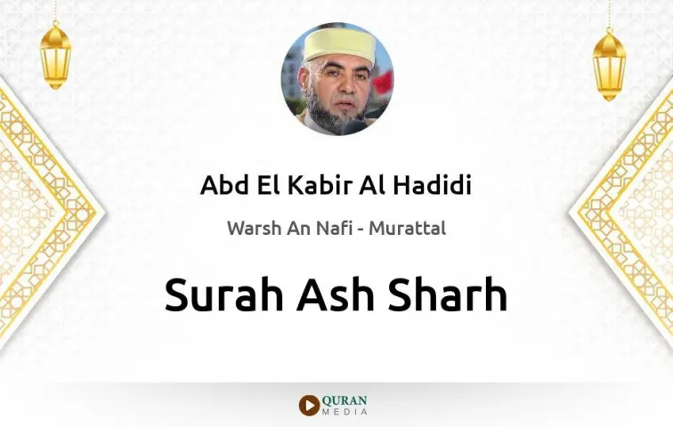 Surah Ash-Sharh MP3 Abd El Kabir Al Hadidi