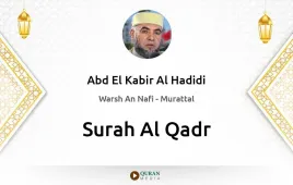 Surah Al-Qadr by Abd El Kabir Al Hadidi download & Listen — Warsh An Nafi