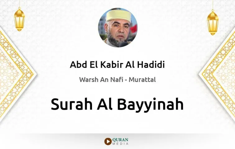 Surah Al-Bayyinah MP3 Abd El Kabir Al Hadidi