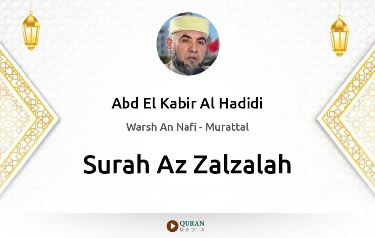 Surah Az-Zalzalah MP3 Abd El Kabir Al Hadidi