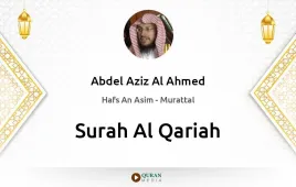 Surah Al-Qariah by Abdel Aziz Al Ahmed download & Listen