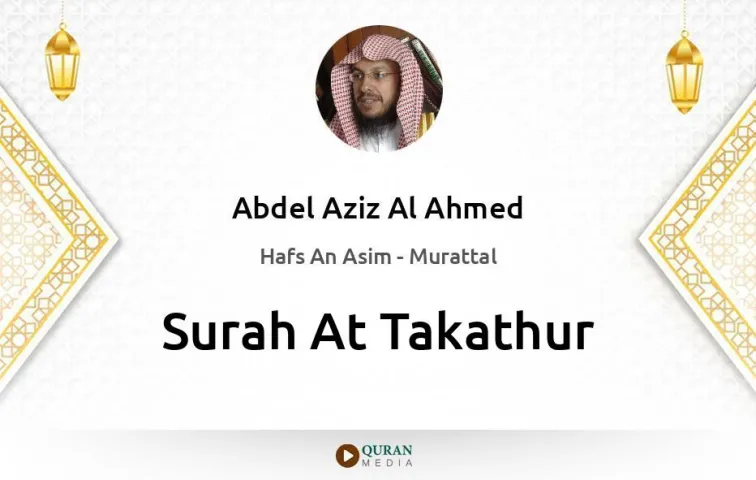 Surah At-Takathur MP3 Abdel Aziz Al Ahmed