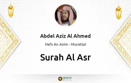 Surah Al-Asr by Abdel Aziz Al Ahmed download & Listen