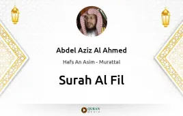 Surah Al-Fil by Abdel Aziz Al Ahmed download & Listen