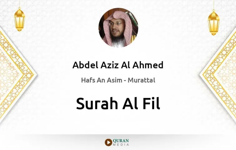 Surah Al-Fil MP3 Abdel Aziz Al Ahmed