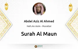 Surah Al-Maun by Abdel Aziz Al Ahmed download & Listen