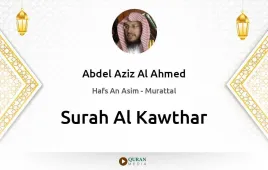 Surah Al-Kawthar by Abdel Aziz Al Ahmed download & Listen