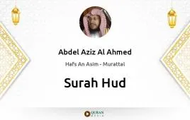 Surah Hud by Abdel Aziz Al Ahmed download & Listen