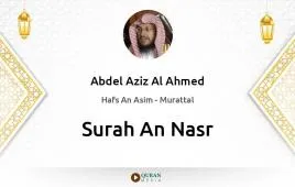 Surah An-Nasr by Abdel Aziz Al Ahmed download & Listen