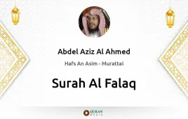 Surah Al-Falaq by Abdel Aziz Al Ahmed download & Listen