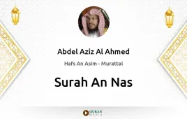 Surah An-Nas by Abdel Aziz Al Ahmed download & Listen