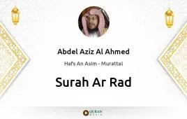 Surah Ar-Rad by Abdel Aziz Al Ahmed download & Listen