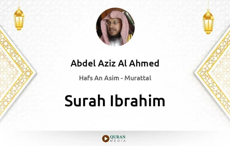 Surah Ibrahim MP3 Abdel Aziz Al Ahmed