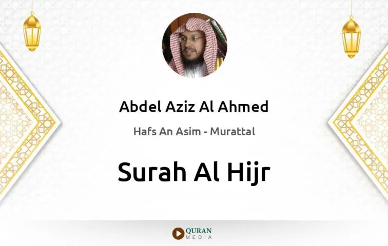 Surah Al-Hijr MP3 Abdel Aziz Al Ahmed