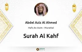 Surah Al-Kahf by Abdel Aziz Al Ahmed download & Listen