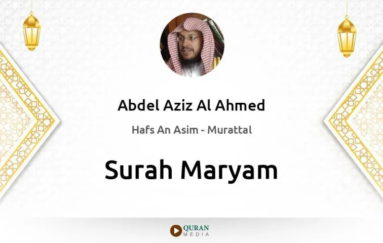 Surah Maryam MP3 Abdel Aziz Al Ahmed