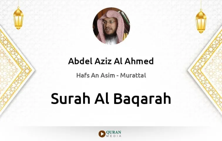 Surah Al-Baqarah MP3 Abdel Aziz Al Ahmed