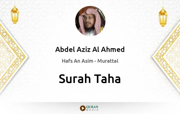 Surah Taha MP3 Abdel Aziz Al Ahmed