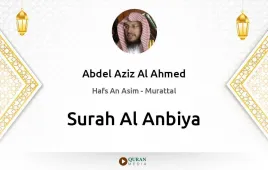 Surah Al-Anbiya by Abdel Aziz Al Ahmed download & Listen