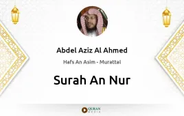 Surah An-Nur by Abdel Aziz Al Ahmed download & Listen