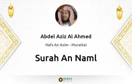 Surah An-Naml by Abdel Aziz Al Ahmed download & Listen