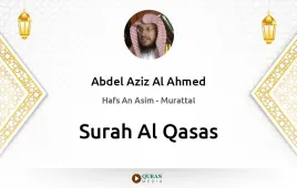 Surah Al-Qasas by Abdel Aziz Al Ahmed download & Listen