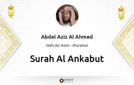 Surah Al-Ankabut by Abdel Aziz Al Ahmed download & Listen