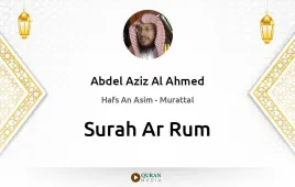 Surah Ar-Rum by Abdel Aziz Al Ahmed download & Listen