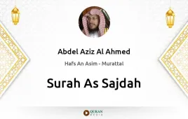 Surah As-Sajdah by Abdel Aziz Al Ahmed download & Listen