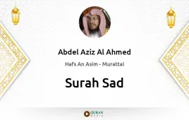 Surah Sad by Abdel Aziz Al Ahmed download & Listen