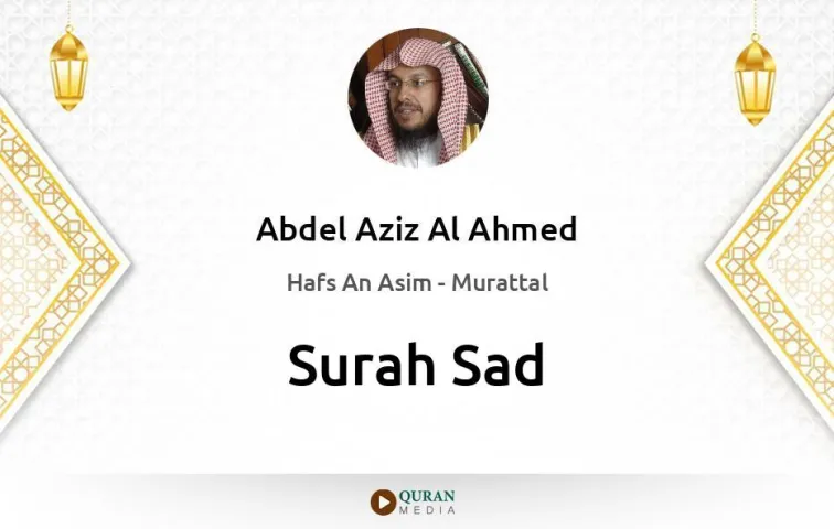 Surah Sad MP3 Abdel Aziz Al Ahmed