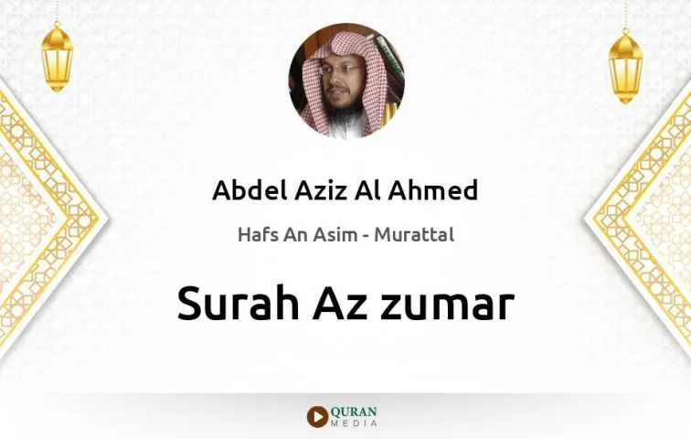 Surah Az-Zumar MP3 Abdel Aziz Al Ahmed