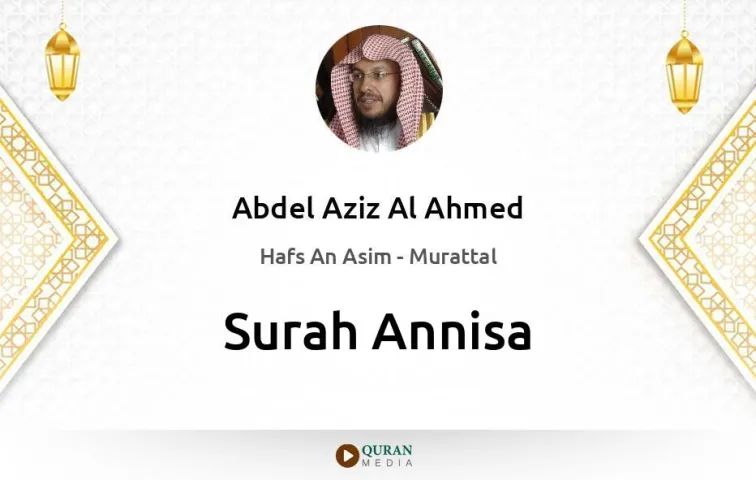 Surah Annisa MP3 Abdel Aziz Al Ahmed