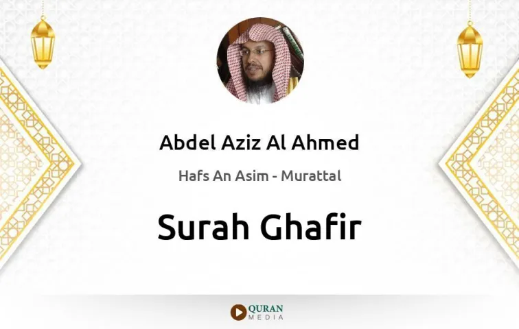 Surah Ghafir MP3 Abdel Aziz Al Ahmed