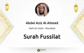 Surah Fussilat by Abdel Aziz Al Ahmed download & Listen