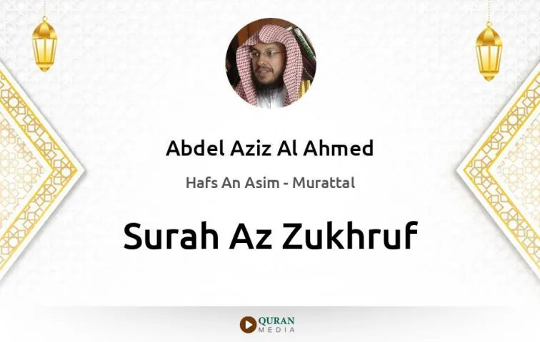 Surah Az-Zukhruf MP3 Abdel Aziz Al Ahmed