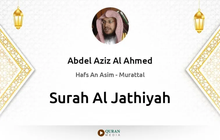 Surah Al-Jathiyah MP3 Abdel Aziz Al Ahmed