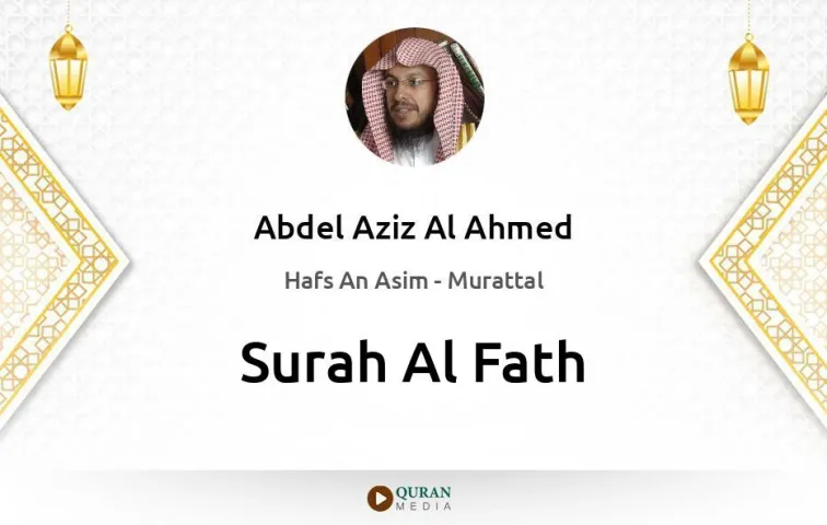 Surah Al-Fath MP3 Abdel Aziz Al Ahmed