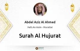 Surah Al-Hujurat by Abdel Aziz Al Ahmed download & Listen